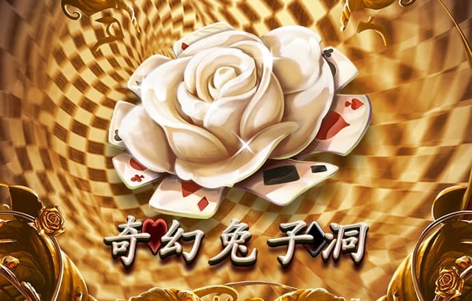 别清韦